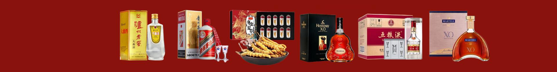 覃塘区聚信烟酒经营部