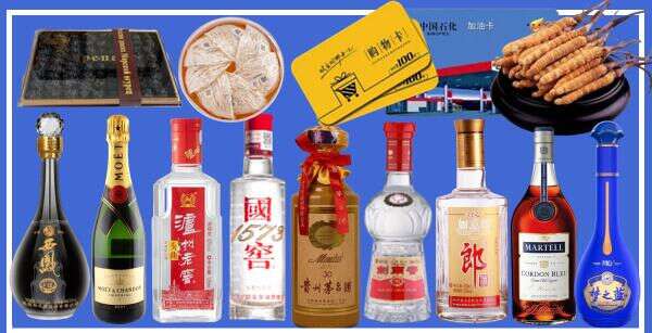 覃塘区聚信烟酒经营部