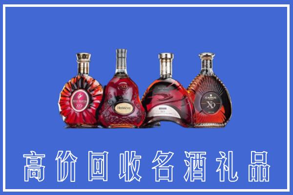 覃塘区回收洋酒