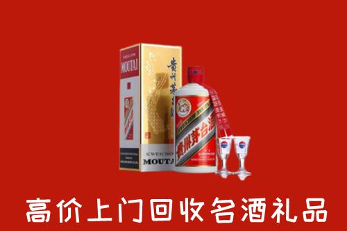 覃塘区回收茅台酒
