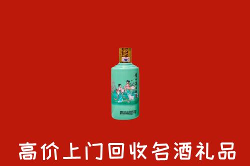 覃塘区回收节气茅台酒