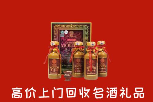 覃塘区回收50年茅台酒