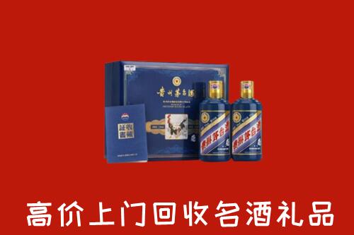 覃塘区回收生肖茅台酒