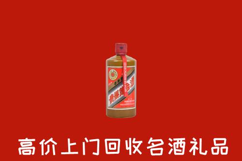 覃塘区回收陈酿茅台酒
