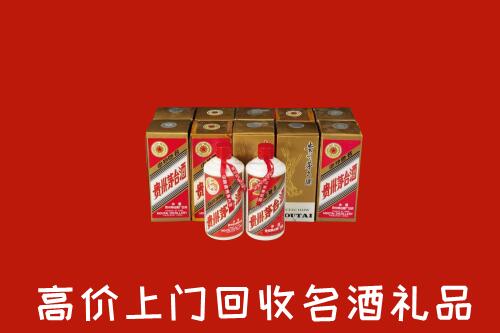 收购行情：覃塘区回收年份茅台酒