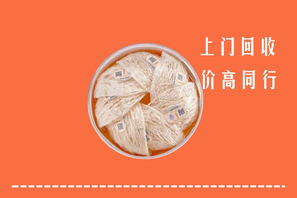 高价求购：覃塘区回收燕窝