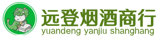 覃塘区烟酒回收:茅台酒,酒瓶,洋酒,名酒,冬虫夏草,老酒,覃塘区跃国烟酒经营部
